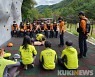 태백산국립공원사무소·태백소방서, 합동 산악구조훈련 실시