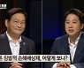 송영길‧이준석, 언론중재법 격돌.. '고의‧중과실 추정 삭제'는 합의