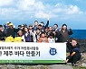 [명예의 전당] 전국 1만5천개 가맹점이 '친환경 3L캠페인' 앞장