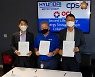 Hyundai Motor, OCI, CPS Energy team up for test of EV battery reuse for ESS in Texas