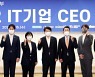 Kakao, Naver and other big-tech name CEOs rounded up by labor minister