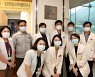 삼성서울병원 'CAR T-세포치료센터' 현판식