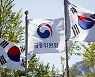 '코로나 대응 금융정책' 한·중·일 금융당국 고위급 회의
