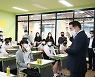 최대호 안양시장, '실감교육 콘텐츠 체험학교' 방문