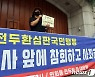 "전두환이 국가장 대상?"..김부겸 "국민 상식선에서 결정될 것"