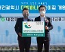 하나금융, 대전서 '0세 영아 전용' 어린이집 개원