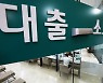 은행 연체율, 소폭 올랐지만 여전히 낮아.. 코로나 대출 '착시현상'