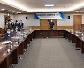 [머니S포토] 금융협회장들과 첫 회동하는 고승범 금융위원장