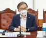 [머니S포토] 최성일 부원장, 금융위원장-금융협회장 간담회 참석