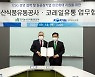 코레일유통, 한국농수산식품유통공사와 로컬푸드 활성화 업무협약 체결