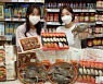 "지원금 이탈 고객 막아라".. 대형마트, 할인으로 '총력방어'