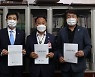 정동균 양평군수, 군사시설 관련 국회 국방위에 지원 건의