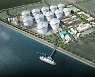 동북아 LNG Hub 터미널 3, 4호기 저장탱크 공사 계획 승인