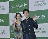 "코로나 시대, 웃음 주는 드라마"..'달리와 감자탕', 아트로맨스가 온다 [종합]