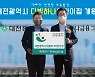 하나금융, 0세 특화 '다빛하나어린이집' 개원