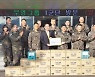 부영그룹, 자매결연 군부대 6곳 위문품 전달
