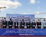 CJ대한통운,  브이원텍·소만사 사옥 신축공사 기공식 개최