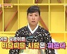 '썰바이벌' 정영주 "바람피울 사람, 고수분지 던져 놓아도 바람나"