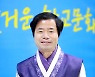 김승환 교육감, "마음을 나누는 행복한 한가위 보내세요"