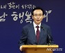 윤병태 전남도 정무부지사 사직, 나주시장 출마 예정