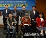 '장애인 폭행·횡령' 장수벧엘의집 이사장 징역 2년 선고