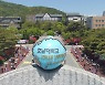 [교육소식] 호남대 대학일자리센터, 재학생 원스톱 취업준비 지원 등