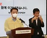 한범덕 청주시장 "추석 동안 가족간 방역수칙 철저히 지켜야"