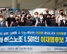 광주·전남서 '이재명·이낙연' 지지선언 세대결