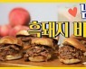 '남원의 맛' 유튜브 영상공모, 입선작 10편 선정