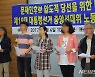 '북한 지령 간첩 혐의' 충북동지회 3명 구속 기소