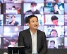 김남구 한투 회장 "금융으로 사회 이바지, 동반자 찾는다"