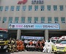 [대구소식]서부소방, 불조심 어린이마당 대회에서 수상 등