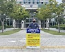 방산업체 ㈜풍산 기장군 이전 계획 사실상 무산