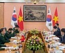 제9차 韓-베트남 국방전략대화 개최