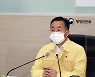 태풍 '찬투' 대비 긴급 점검하는 이승우 행정안전부 재난안전관리본부장