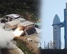 고체엔진 우주로켓 2024년 발사.."우주강국 도약"