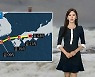 [날씨] 중형급 태풍 '찬투' 북상 중..폭우·강풍 동반