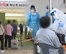 비수도권 이틀째 400명대.."추석 연휴 확산 우려"