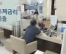 코로나 '대출 연장' 6개월 더..1.7조는 위험신호