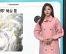 [날씨클릭] 태풍 '찬투' 북상..남부, 제주 강풍·폭우