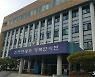 광주 모 고등학교 유령직원 수사 '지지부진'..50일 지났지만 피의자 조사 안돼