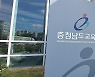 "학급당 학생수 20명 이하 편성, 단계적 방안이라도 검토해야"