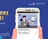 화성시미디어센터, 1인 크리에이터 양성과정 모집