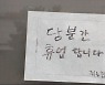 반 토막 난 자영업 매출..10명 중 4명 "폐업 생각"