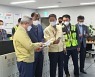 한국공항공사, 추석 연휴 기간 특별교통대책본부 운영