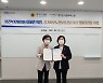 이혜원 경기도의원, 경기서부노인보호전문기관 일일 명예기관장 활동