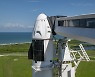 [영상]민간인 태운 머스크의 '크루드래곤' 오늘 발사.."575km 우주서 3일 머물다 온다"