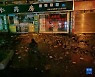 中 쓰촨에서 진도 6.0 지진..60여명 죽거나 다쳐