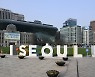 서울시, '아이돌봄 서비스' 추석에도 정상 운영