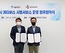 CJ올리브네트웍스, '메타버스 시정' 구현 위해 서울시와 손잡았다